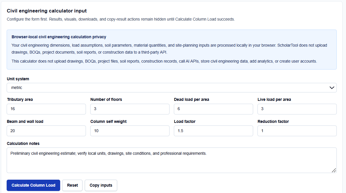 Close-up of metric tributary area and floor count inputs on ScholarTool.